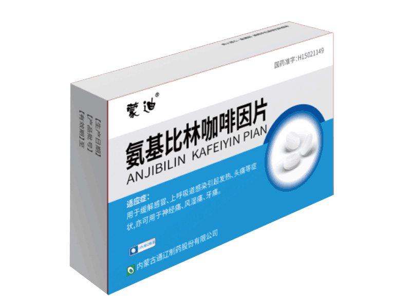 æ°¨åŸºæ¯”æž—å’–å•¡å› ç‰‡